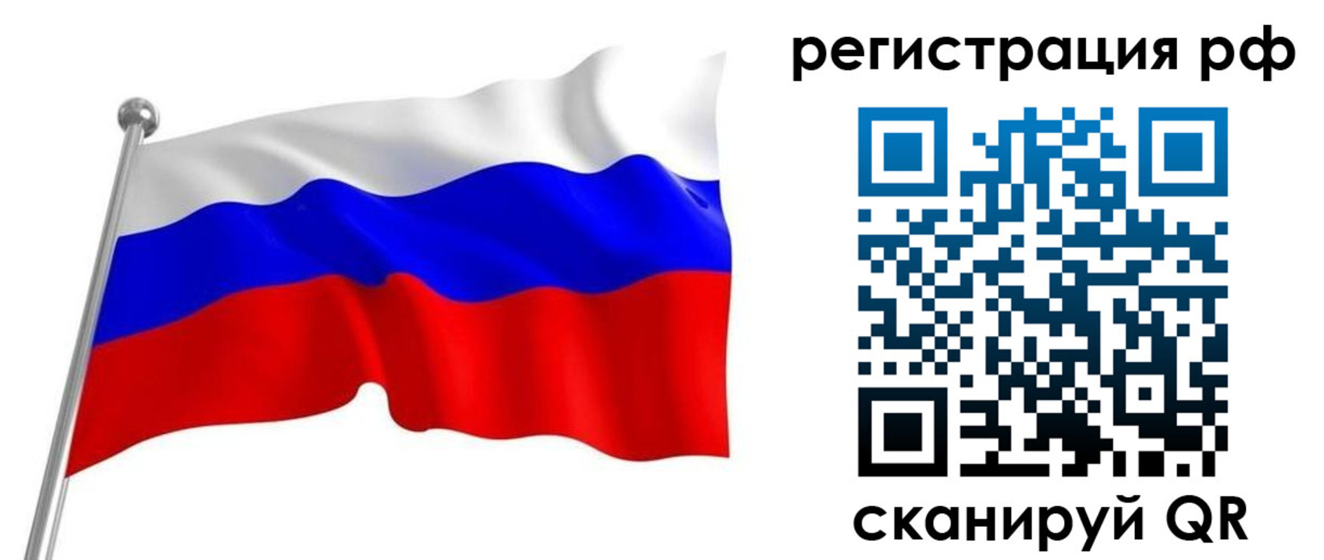 временная регистрация собственник в Сысерти