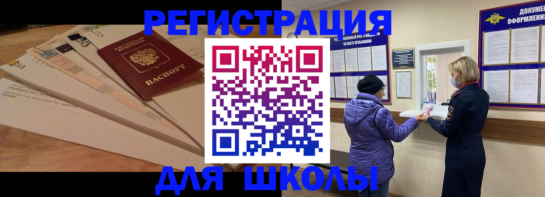 прописка законно в Сысерти