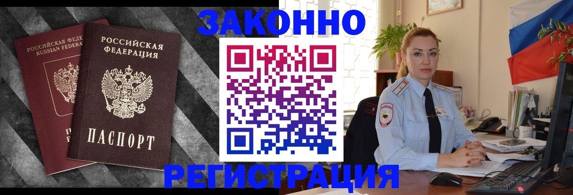 регистрация для дет. сада в Сысерти