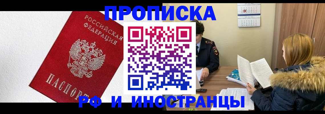 временная регистрация госуслуги в Сысерти