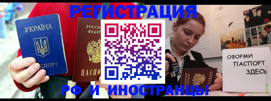 прописка от собственника в Сысерти