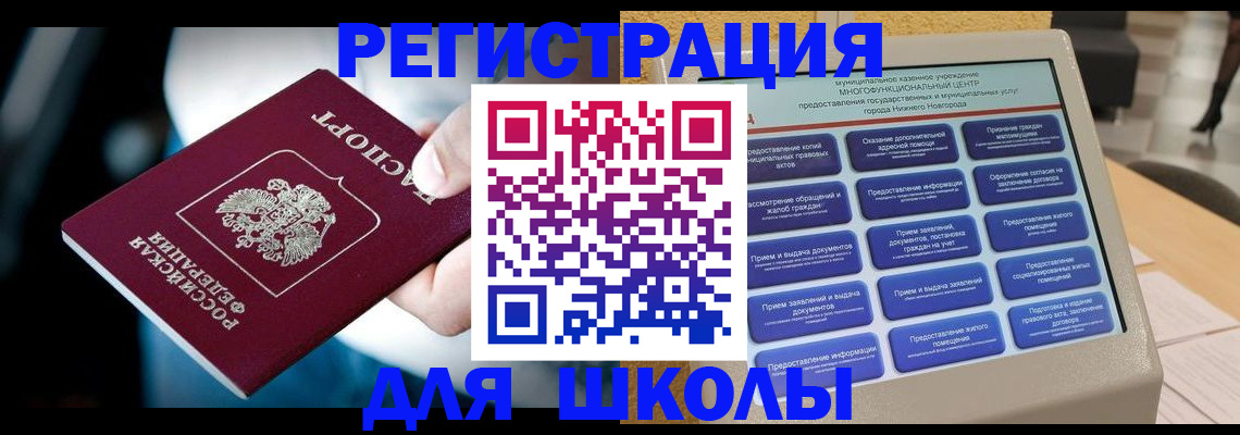 найти адрес прописки в Сысерти
